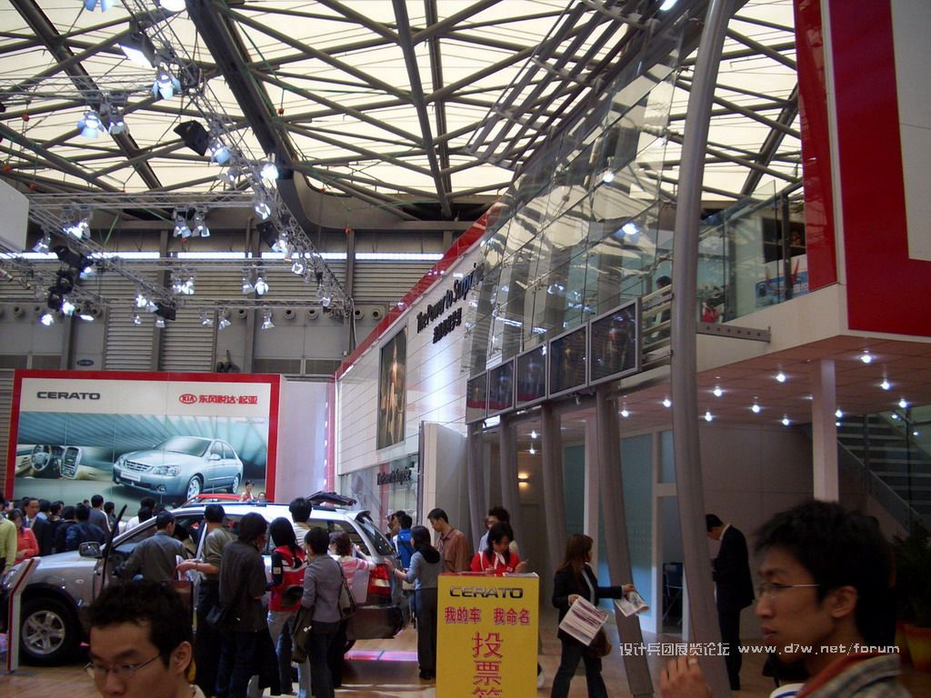 Auto Shanghai 2005.-.KIA.-.014.jpg